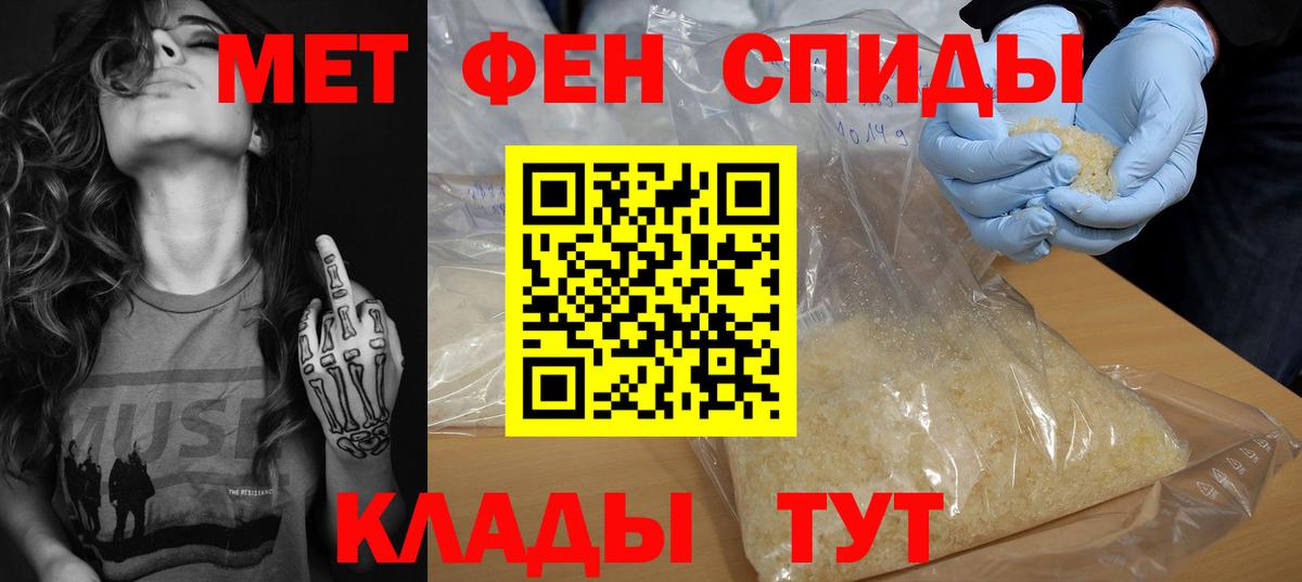 АМФ 97%  АМФЕТАМИН  Кольчугино  Вход с VPN 