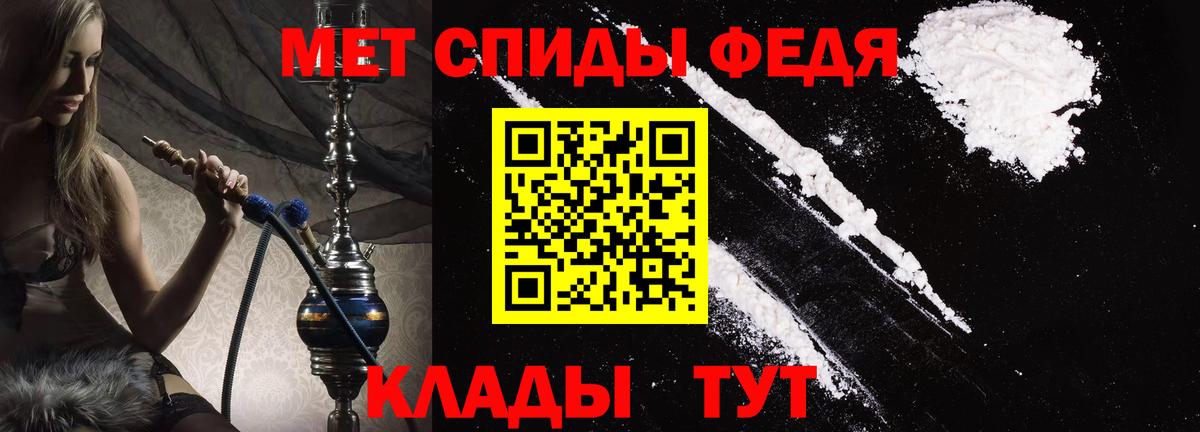 Amphetamine VHQ Кольчугино