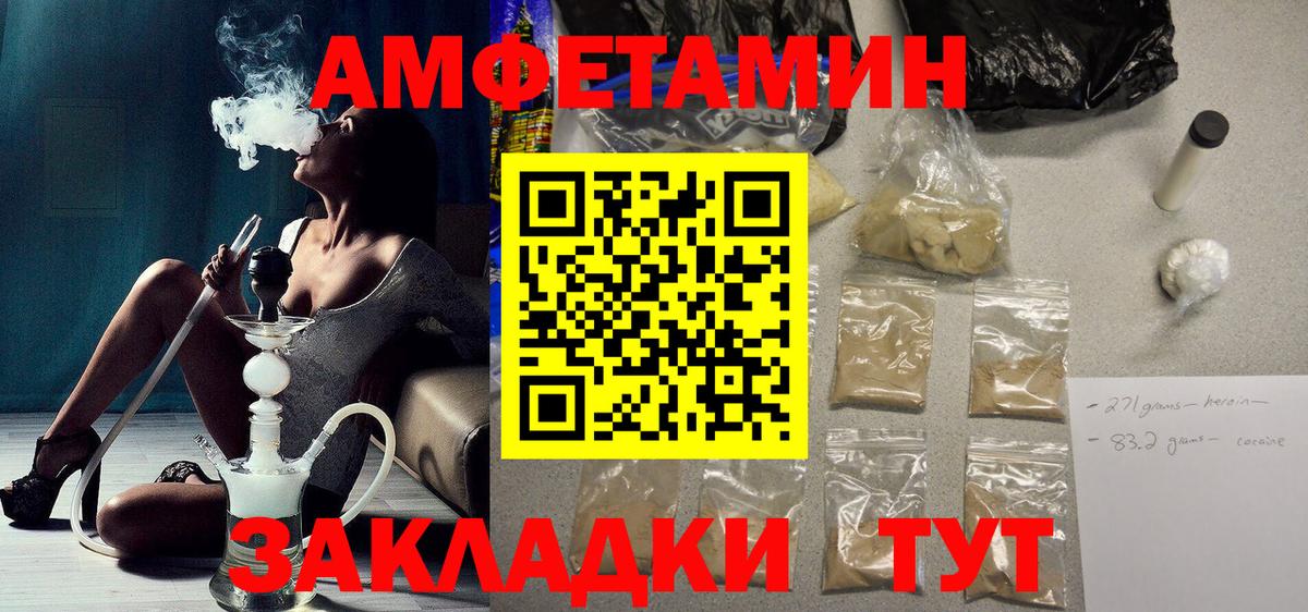 Кольчугино  Вход с VPN  Экстази  АМФ   Меф МЯУ МЯУ кристаллы  Alpha-PVP СОЛЬ кристаллы  Канабис  Гашиш 
