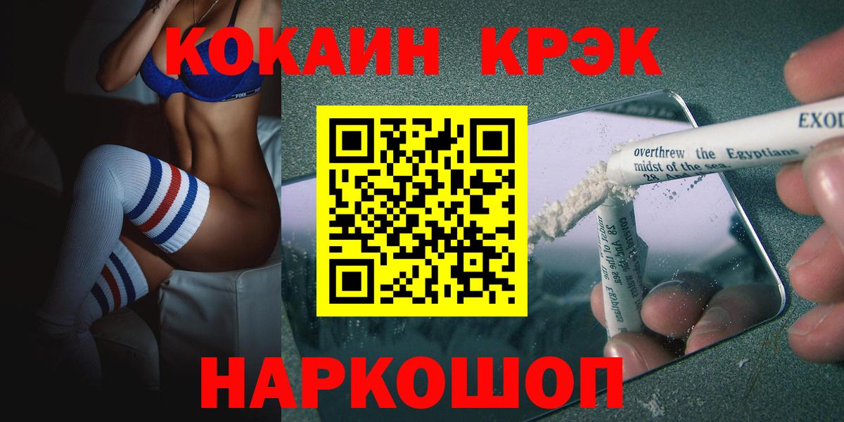 COCAIN Боливия  Вход с VPN  Кольчугино 