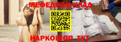 мяу мяу мука Коммунар