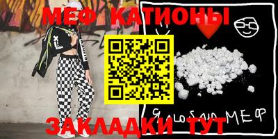 прущая мука Конаково
