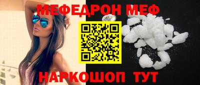гашик Комсомольск-на-Амуре