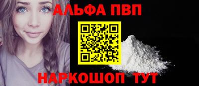 гашик Комсомольск-на-Амуре