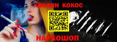 прущая мука Конаково
