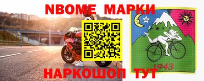 прущая мука Конаково