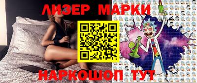 гашик Комсомольск-на-Амуре