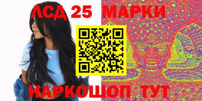 гашик Комсомольск-на-Амуре