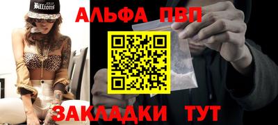 гашик Комсомольск-на-Амуре