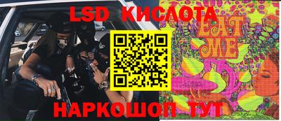 гашик Комсомольск-на-Амуре