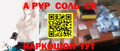 прущая мука Конаково