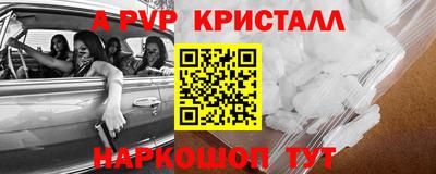 гашик Комсомольск-на-Амуре