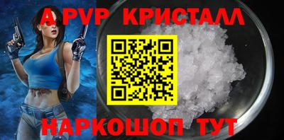 гашик Комсомольск-на-Амуре