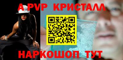 мяу мяу мука Коммунар