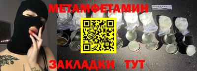 прущая мука Конаково