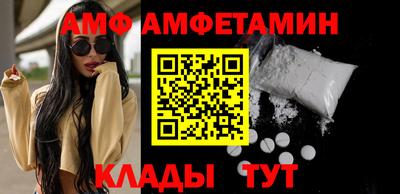 гашик Комсомольск-на-Амуре