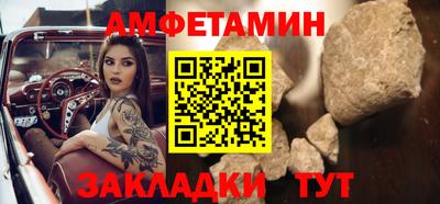 прущая мука Конаково