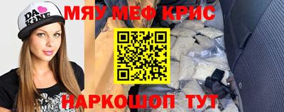 гашик Комсомольск-на-Амуре