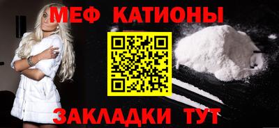 прущая мука Конаково