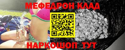 прущая мука Конаково