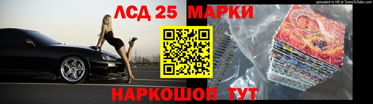 ЛСД экстази кислота  Вход с VPN  Лсд 25 экстази кислота  Кольчугино 