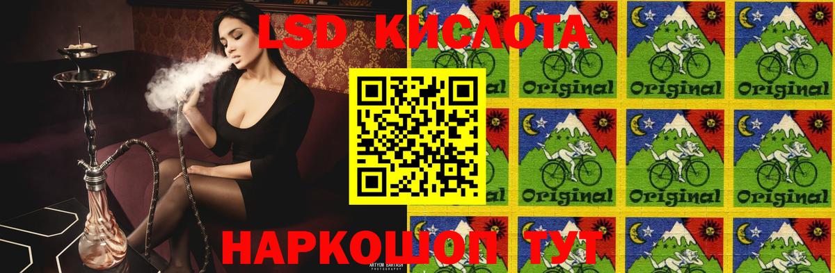 Лсд 25 экстази кислота Кольчугино