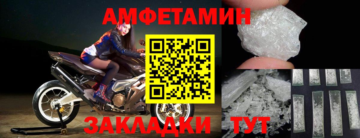 Кольчугино  МЕТАМФЕТАМИН пудра  Первитин  Вход с VPN 