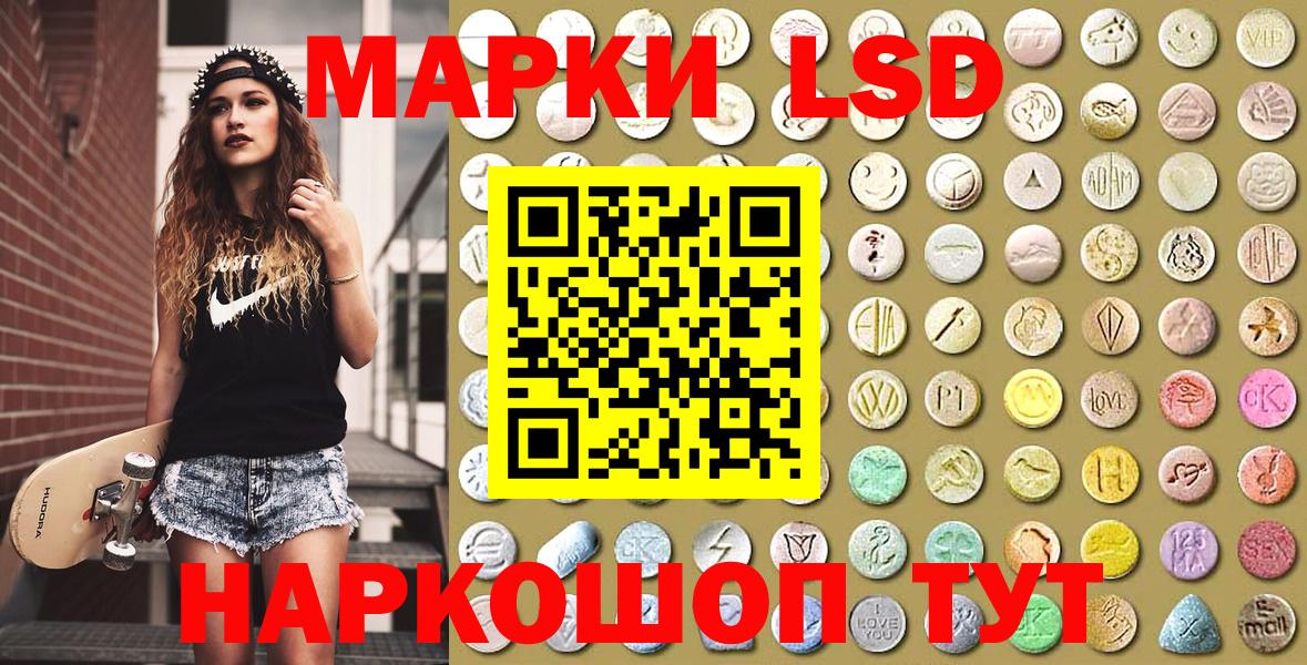Кольчугино  Наркотические марки 1500мкг  Марки 25I-NBOMe  Вход с VPN 