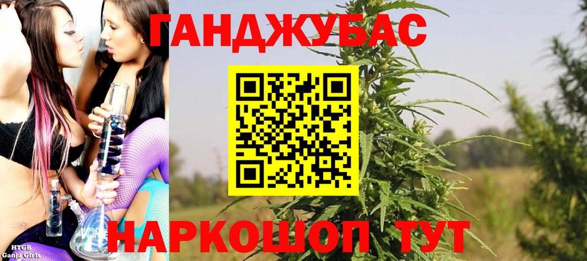 Кольчугино  МАРИХУАНА OG Kush  Бошки марихуана марихуана  Бошки марихуана MAZAR  Вход с VPN  Марихуана Bruce Banner 
